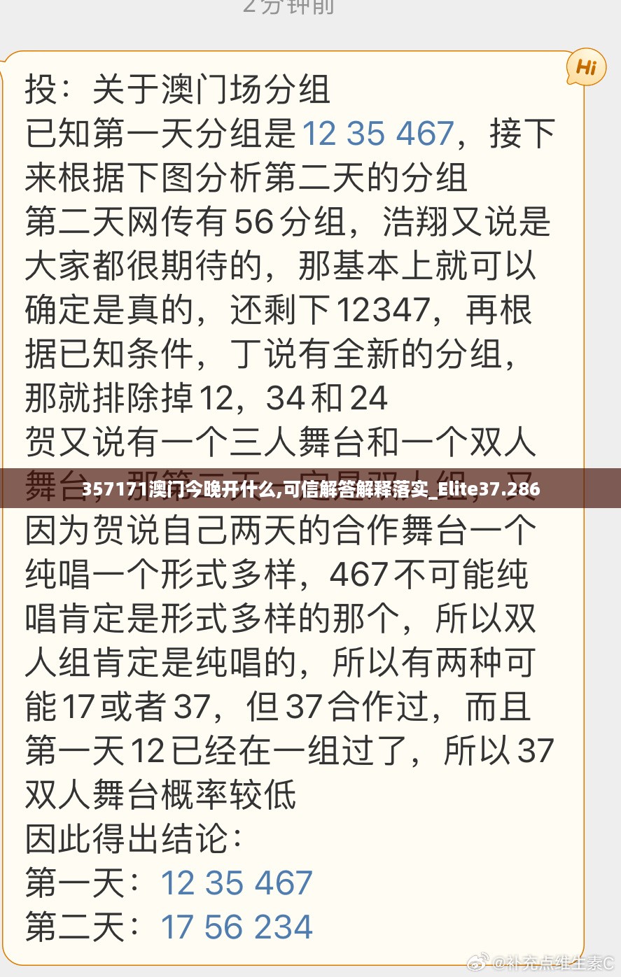 494949澳門今晚開什么454411,社會學(xué)_雙11IBP67.95.7