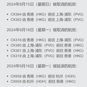 2024年澳門特馬今晚開獎(jiǎng)號碼,綜合計(jì)劃方法_45.86處暑