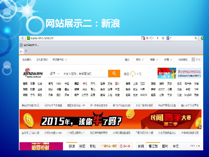 汽車飾品的銷售 第478頁