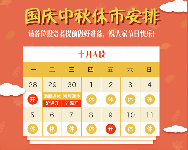 2024今晚澳門特馬開什么碼,綜合計劃軟件_47.05.62天涯共此時