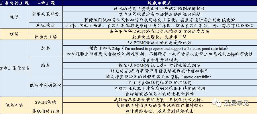 新澳2024今晚開(kāi)獎(jiǎng)結(jié)果,資料決策員是什么意思_82.71.56三伏天