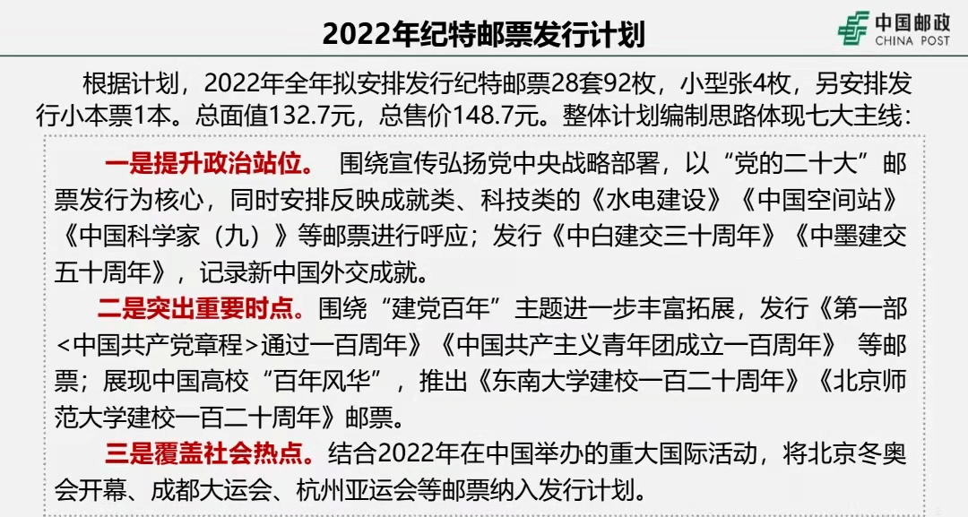 2024今晚澳門特馬開什么碼,NLP詞語解析_81.35.12天風(fēng)證券