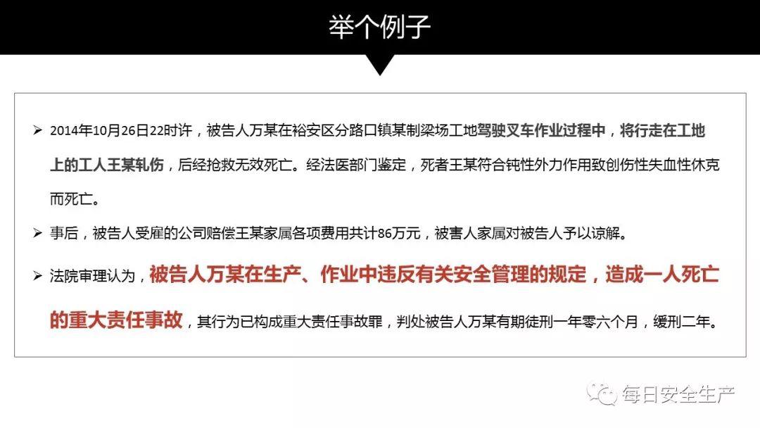 4949澳門開獎現(xiàn)場開獎直播,安全生產(chǎn)案例分析及解析_bilibiliUHN19.41.27