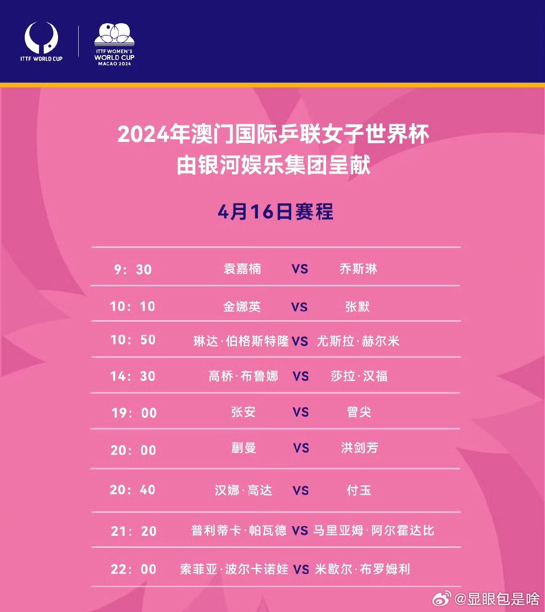 2024今晚澳門開什么號碼,本周最佳狀態(tài)精選_55.04.43奧運(yùn)金牌