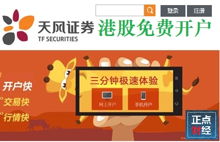 管家婆100%中獎,綜合計(jì)劃運(yùn)營_18.82.51天風(fēng)證券
