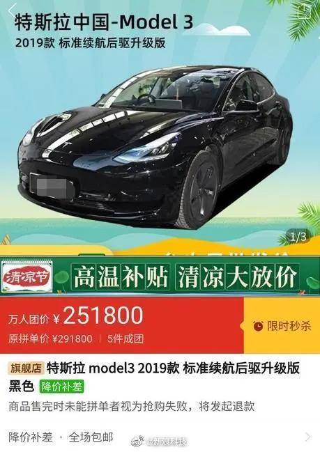 30直播車操作指南大全