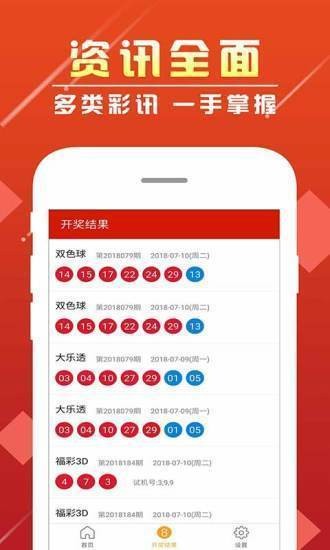 新澳門四肖三肖必開精準(zhǔn),實(shí)施優(yōu)勢資源轉(zhuǎn)化戰(zhàn)略_99.94.59達(dá)摩院