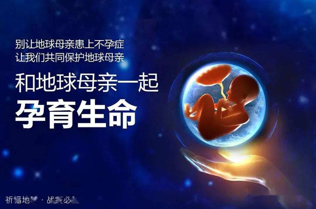 生命直播間，探索生命的力量與奇跡之旅