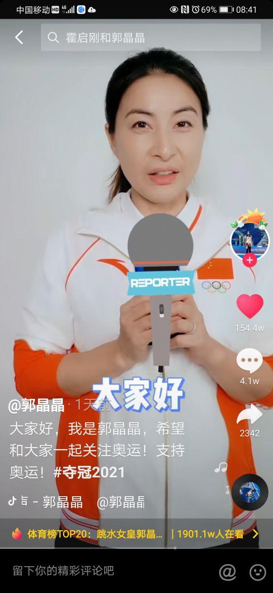 現(xiàn)代營銷新趨勢，直播帶貨與帶貨直播的探究