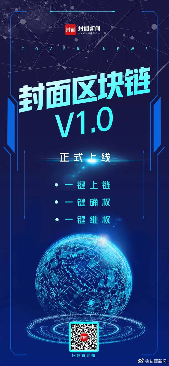 科技前沿的封面直播APP，直播新紀(jì)元開啟！
