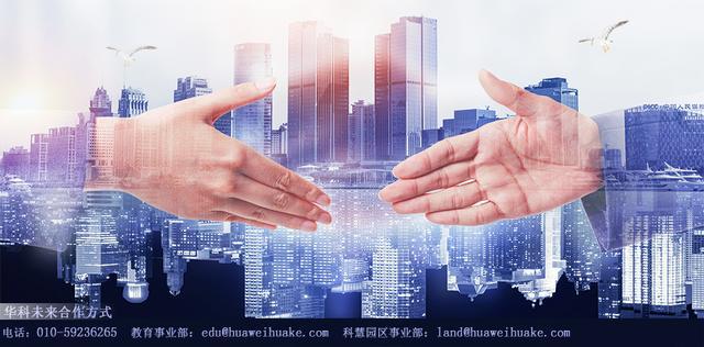 直播公司對(duì)接，攜手共創(chuàng)未來，實(shí)現(xiàn)無限可能