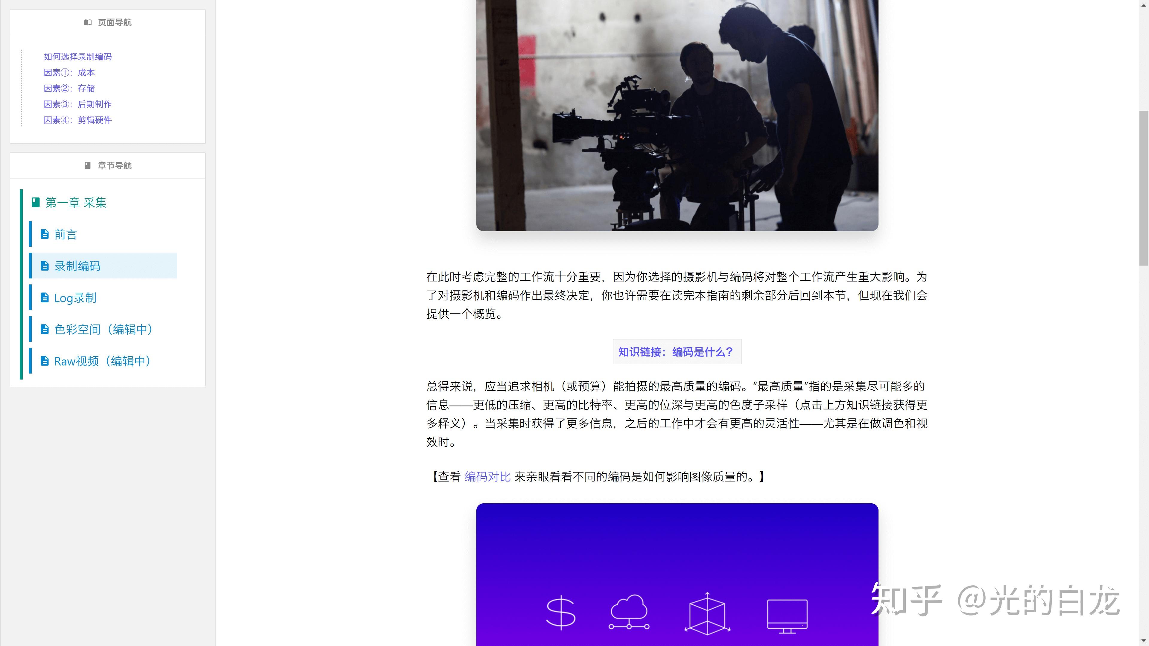 潤(rùn)滑油 第467頁