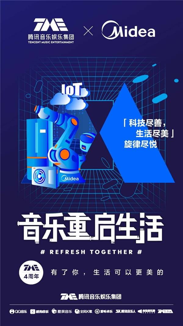 西瓜直播合并重塑直播界，引領(lǐng)未來生活新風(fēng)尚