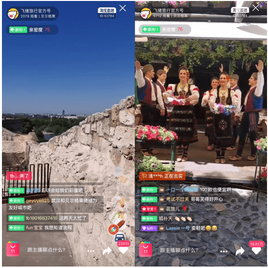 探索直播新領(lǐng)域，觸手直播鯰魚之旅