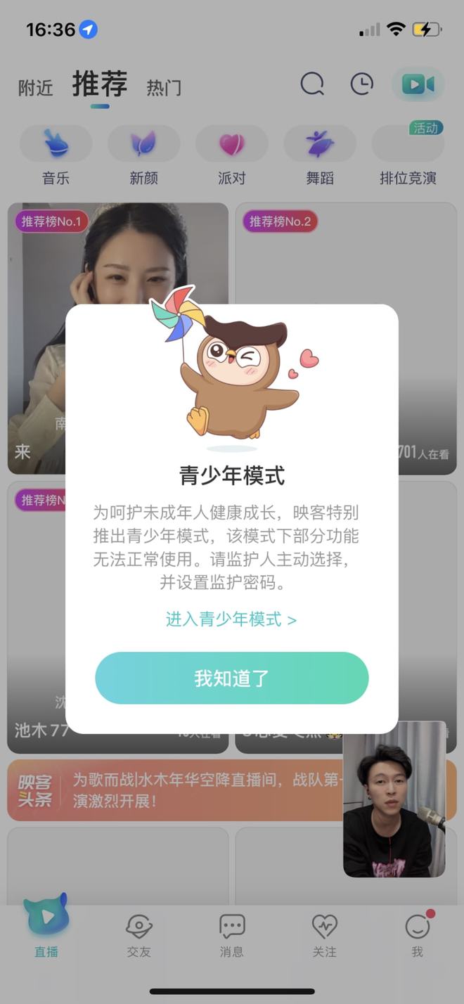 海草直播軟件，警惕涉黃風(fēng)險(xiǎn)，健康直播新視界