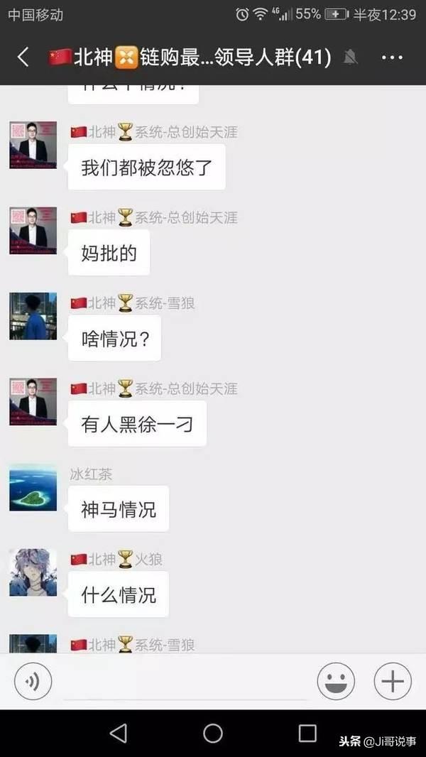 鏈拍拍直播，新型直播模式的崛起與深遠(yuǎn)影響