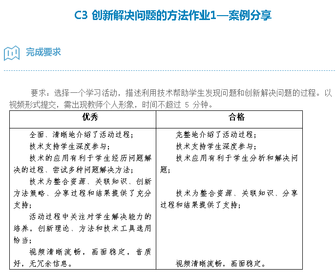 瀾直播教學的利弊分析與個人觀點分享