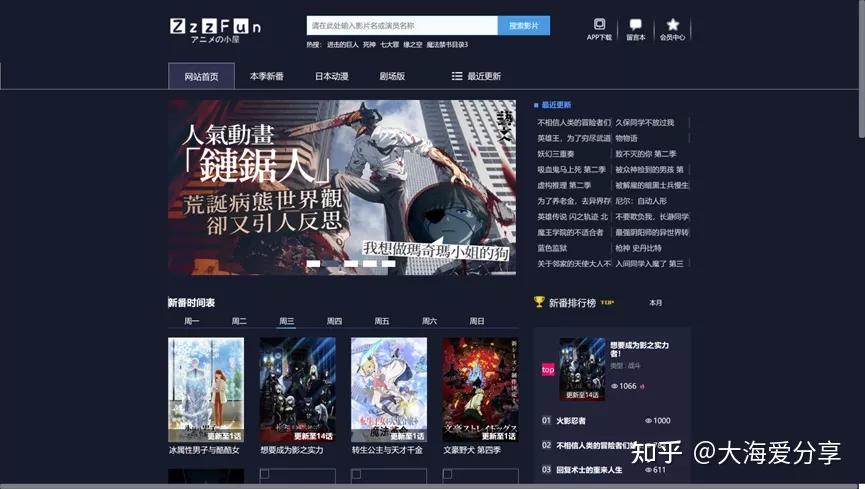 櫻花直播yh，科技之花開啟生活新篇章