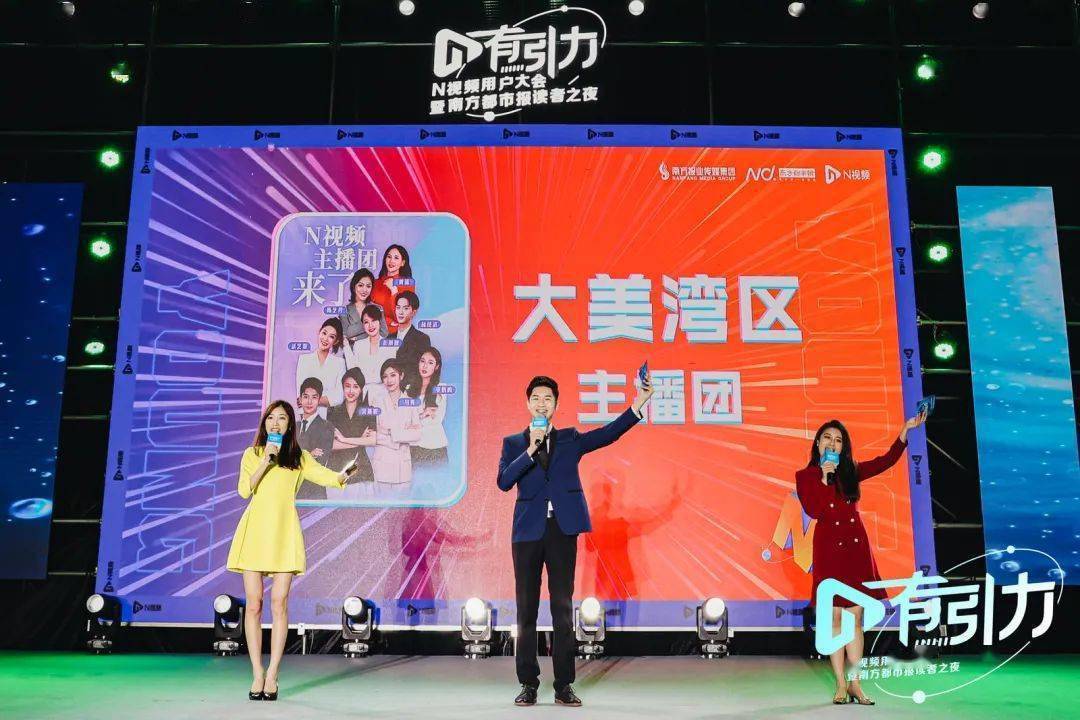 小善直播，探索直播新紀(jì)元的主旋律之旅