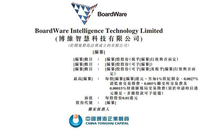 2024年澳門免費(fèi)資料寶典，高效解答方案策劃_PCO68.650資料包