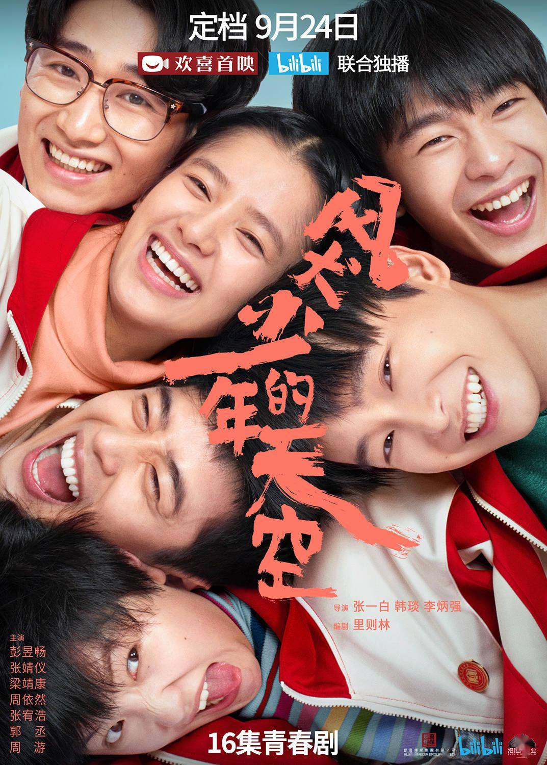 云南小直播，日常趣事與友情的交織，溫暖紐帶傳遞快樂時光