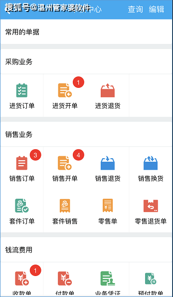 奧門管家婆一碼預(yù)測，數(shù)據(jù)分析助力決策之選_XIF68.5961440p