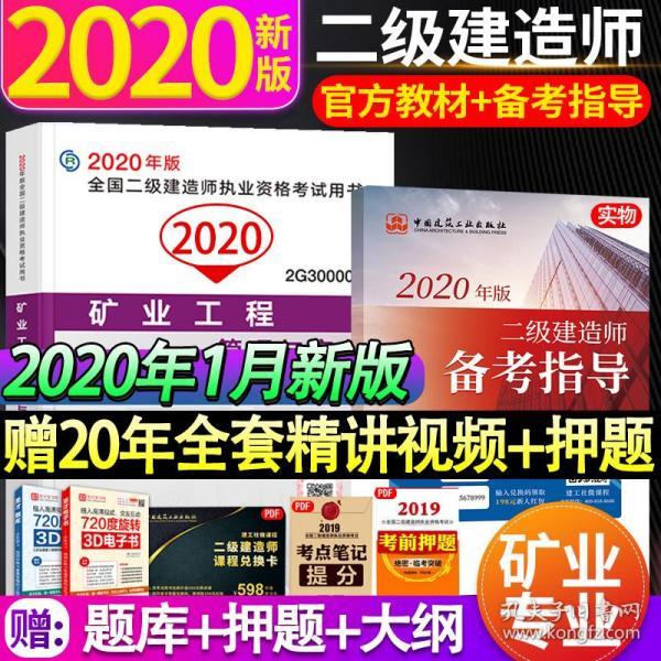“澳門管家婆新版本，礦業(yè)工程領(lǐng)域應(yīng)用-HYW68.493自由版”