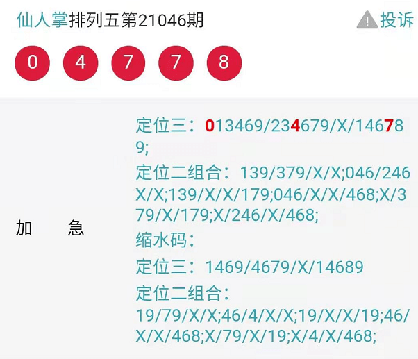 “澳門(mén)王中王2024年資料全解析，深度解讀_FZS68.745安全版”