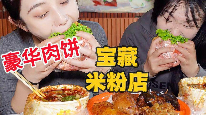 直播探秘小巷美食寶藏，直播中的秘密對(duì)話與美食發(fā)現(xiàn)