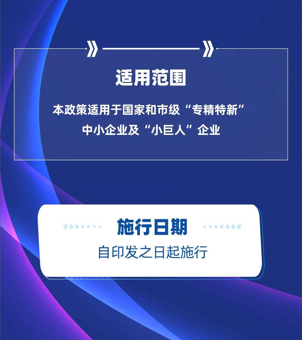 2022澳門(mén)特馬開(kāi)獎(jiǎng)直播：RZP68.297快速解答方案實(shí)時(shí)呈現(xiàn)