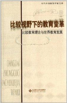 張國智廣東考察：理論剖析與考證解析 REG68.351全球版