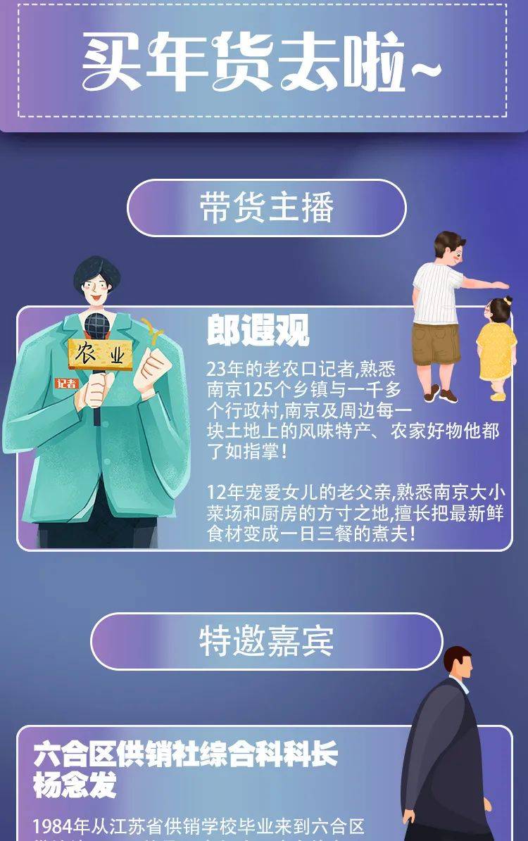 澳門六合資料精選，全面優(yōu)化實施_VVD68.950VR版