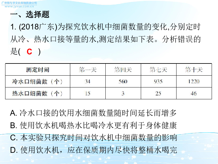 “二四六246每日彩料分析，實(shí)證探究計(jì)劃_OSK68.890物聯(lián)網(wǎng)版”
