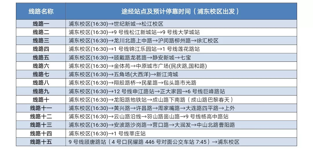 “2024澳門新開獎(jiǎng)號(hào)碼揭曉：高效規(guī)劃_TAS68.924珍藏版”
