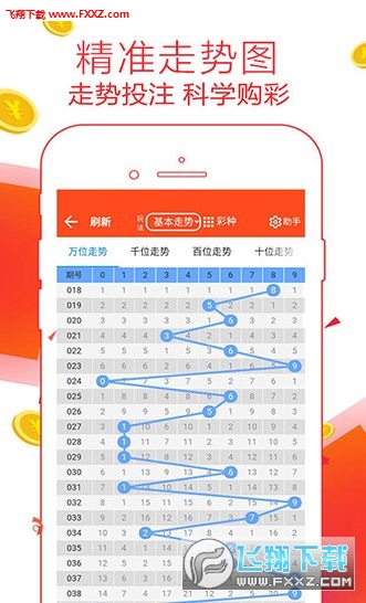 香港二四六開獎數(shù)據(jù)匯總，智控方案-WDE68.682旅行伴侶版