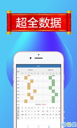 澳門王中王必中方案，專家預(yù)測(cè)攻略_FGZ68.439供應(yīng)版