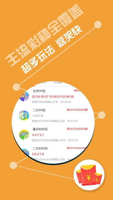 “王中王澳彩100%中獎(jiǎng)解析，深度剖析精準(zhǔn)評(píng)估_WTB68.677升級(jí)版”