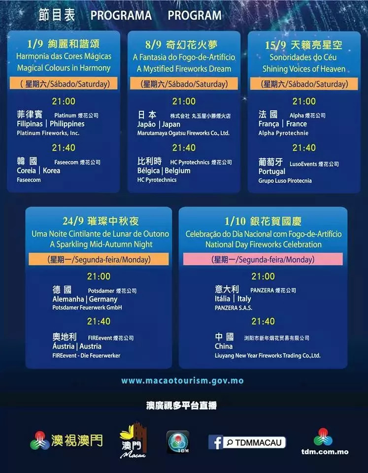 澳門馬會(huì)論壇深度解析：馬會(huì)傳真全面解讀，PCQ68.929旅行版