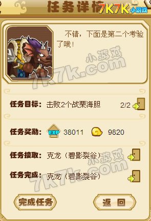 白小姐三期生肖必中方案，信賴版LGE68.713投影體驗