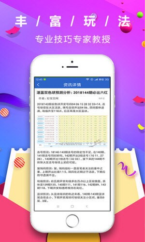 白小姐精選四肖一肖中，數(shù)據(jù)抓取攻略_FEI68.161定制工具版