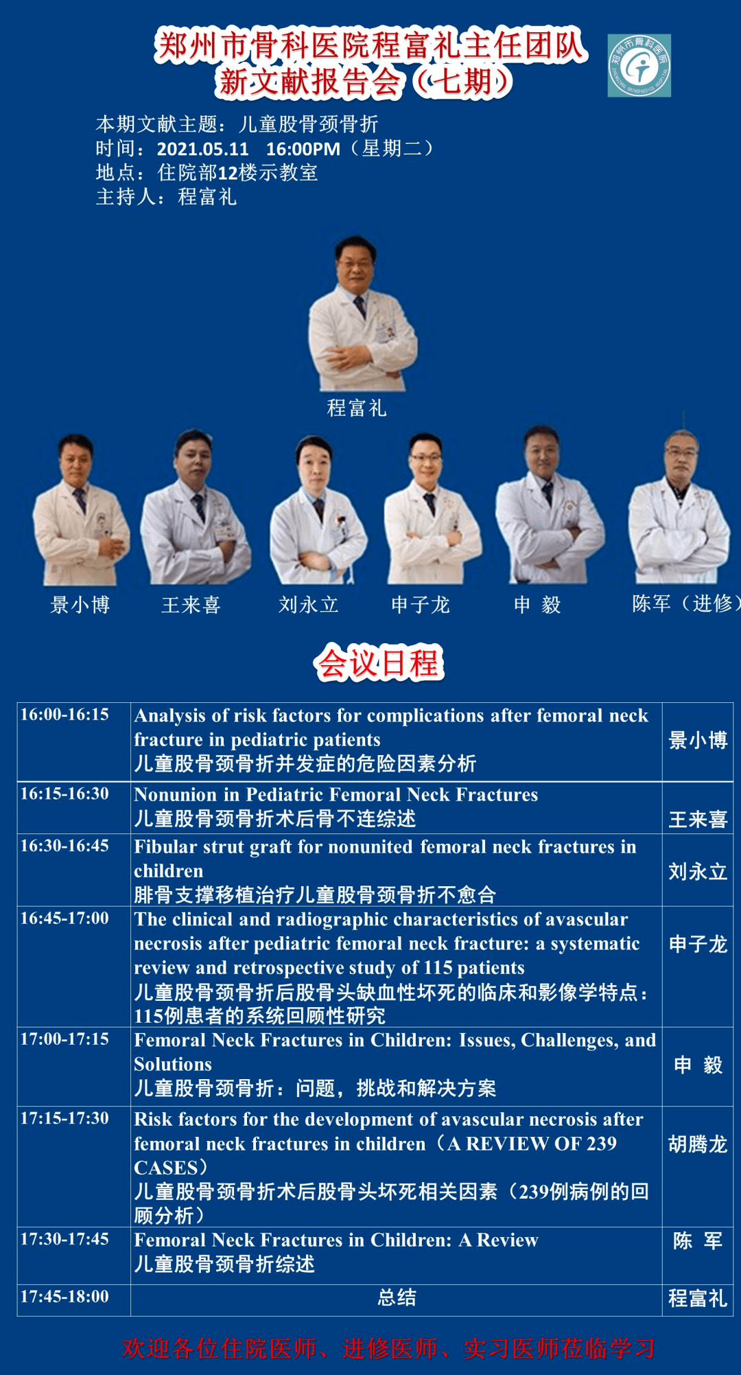 2024.37期管家婆資料匯編_高效執(zhí)行策略_VHG68.376修訂版