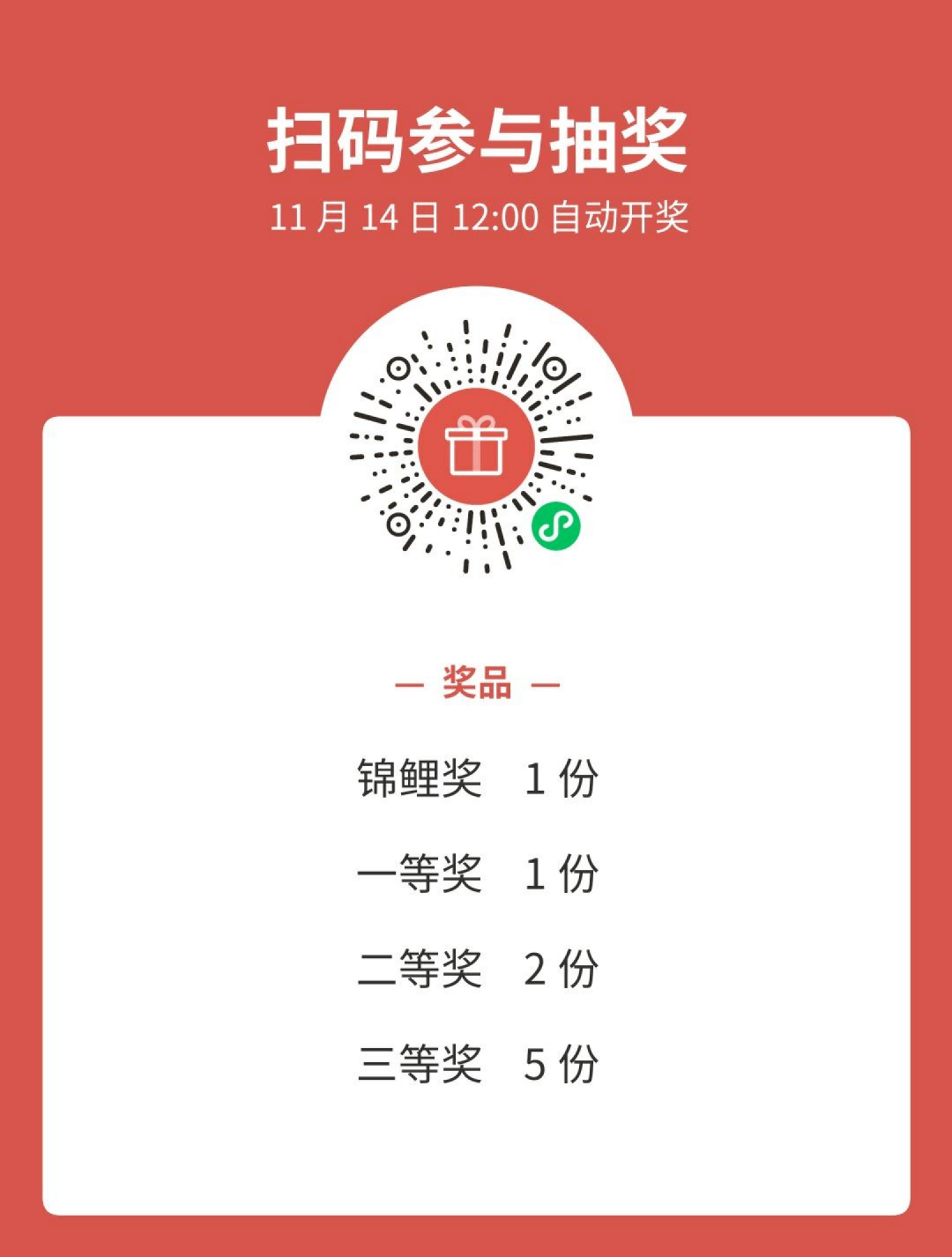 “精準(zhǔn)一肖一碼100%中獎(jiǎng)攻略大公開(kāi)，詳盡操作指南_GXC68.603生態(tài)版”