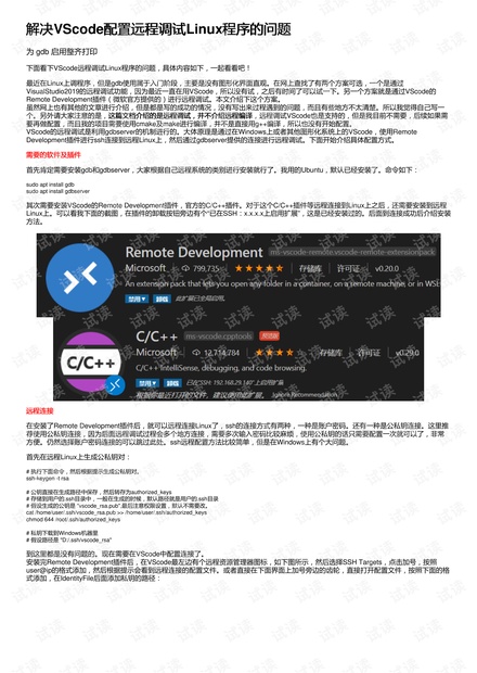 “澳門2024最新開獎現(xiàn)場，高效解決疑問_VRM68.935續(xù)寫版”
