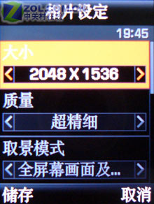 2024澳門天天好彩官方大全測評：MXY68.331趣味版特色解析