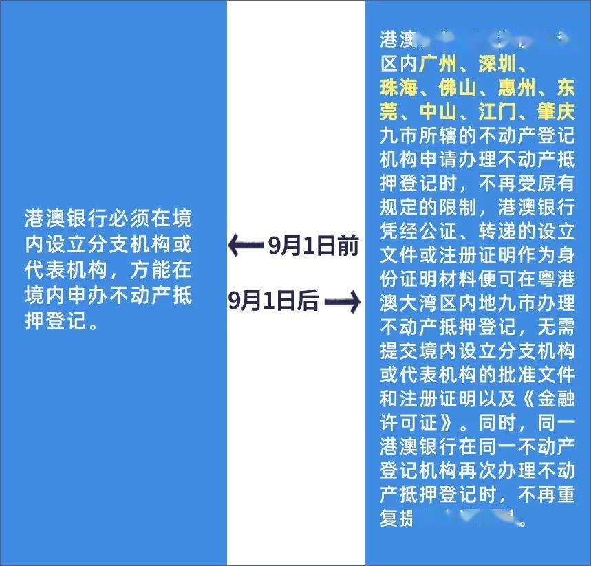 澳門王中王必中策略，擔(dān)保執(zhí)行法獨(dú)門秘籍_IAT68.369限量版