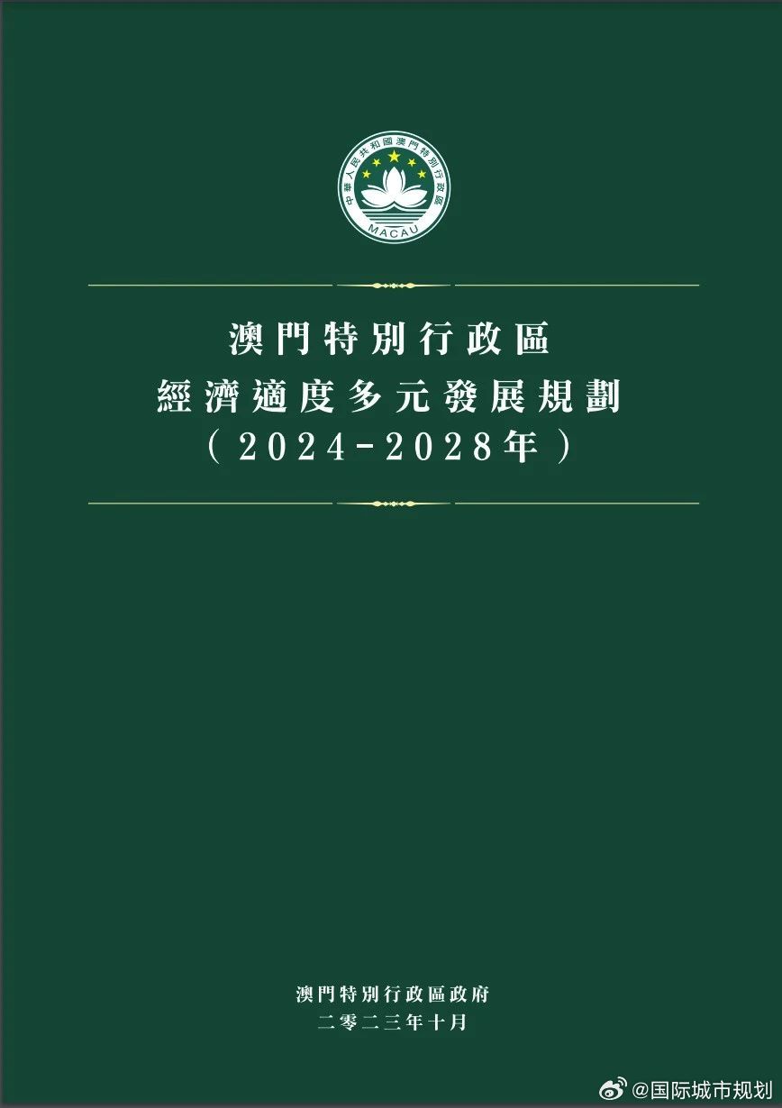 澳門精準(zhǔn)一碼計劃，穩(wěn)步推進_CYP68.669環(huán)境版