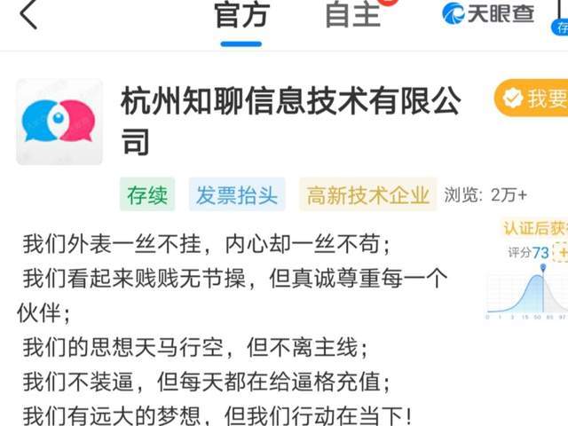 警惕直播平臺(tái)涉黃風(fēng)險(xiǎn)，倡導(dǎo)健康網(wǎng)絡(luò)文化