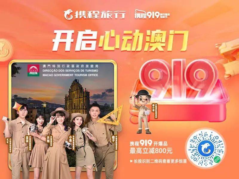 “澳門4949鳳凰網(wǎng)9626精準(zhǔn)免費(fèi)大全，IEQ68.912電腦版驗(yàn)證方案”