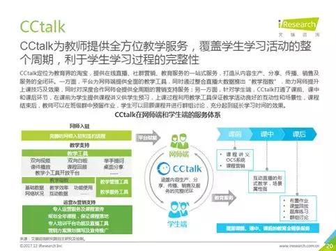 詳盡剖析二四六天天彩944CC官方版，NJA68.183教育執(zhí)行方案深度解讀