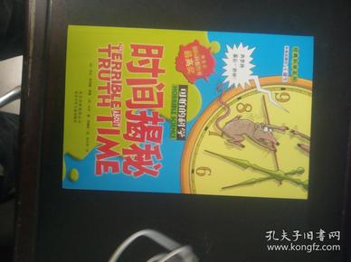 “揭秘7777788888管家婆起源：科學(xué)解讀法律奧秘_BDQ68.847升級版”